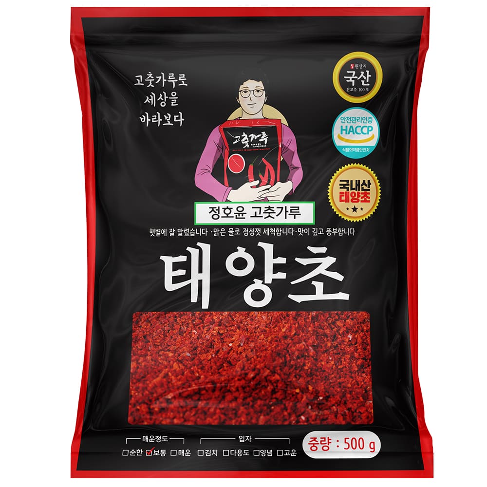 정호윤 국산 태양초 보통맛 굵은 고춧가루 500g